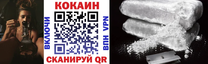 Где продают наркотики Обнинск COCAIN  мега как войти  Псилоцибиновые грибы  МЕФ  Гашиш  СОЛЬ 