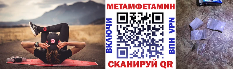 АМФЕТАМИН Розовый  Обнинск 
