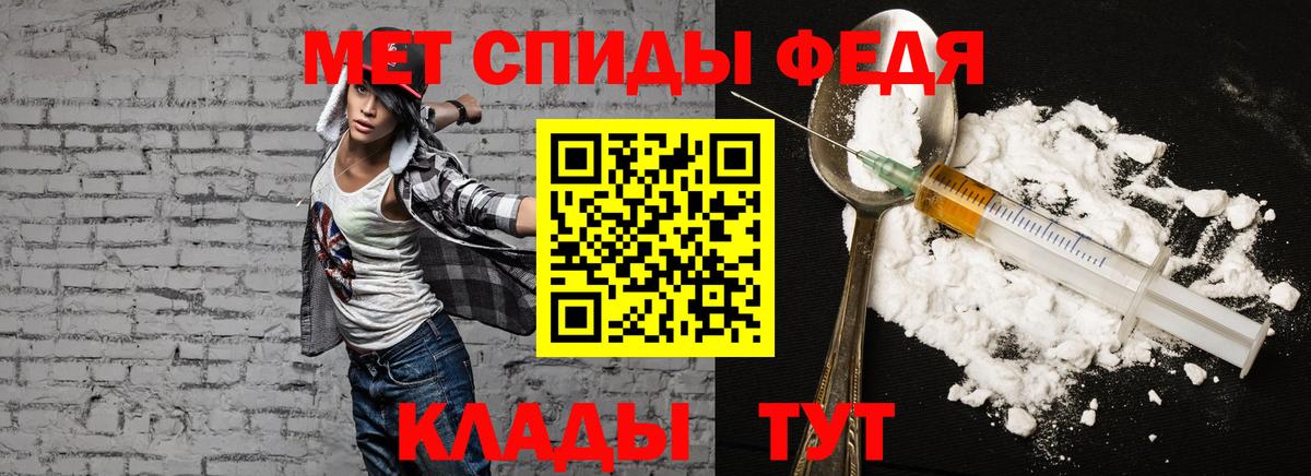 Amphetamine  Вход с VPN  Обнинск  Амфетамин 98% 