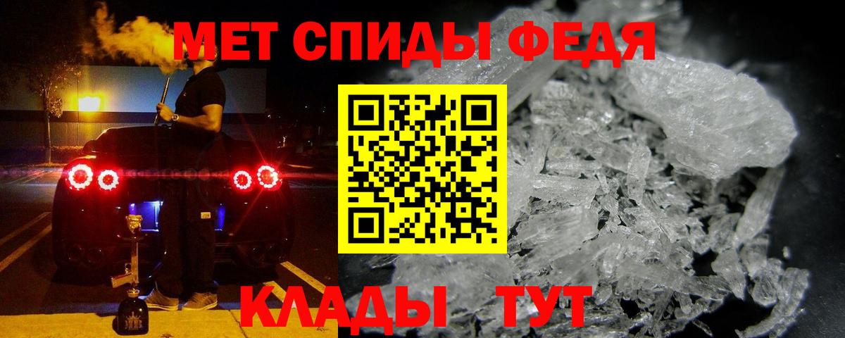 Amphetamine VHQ Обнинск