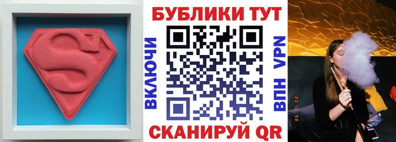 Экстази mix mega зеркало Обнинск