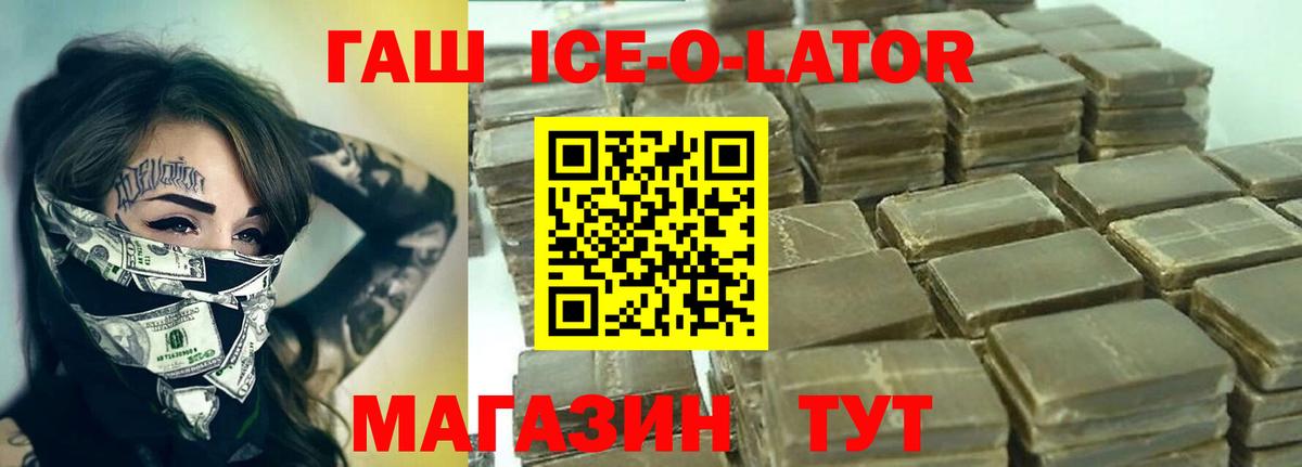 НБОМе  ГАШ  Вход с VPN  Амфетамин   COCAIN  Мефедрон  Бошки Шишки  МЕФ   Наркошоп  Cocaine  Обнинск  А ПВП СОЛЬ кристаллы 