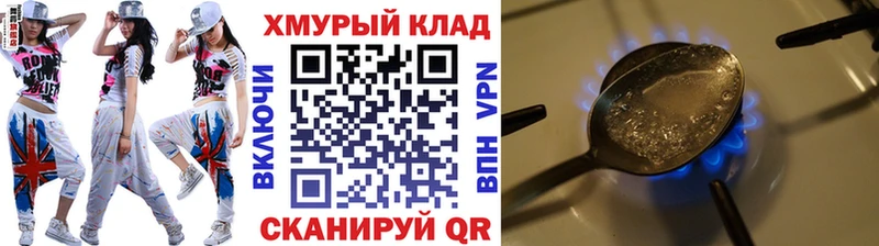блэк спрут маркетплейс  Обнинск  ГЕРОИН гречка 
