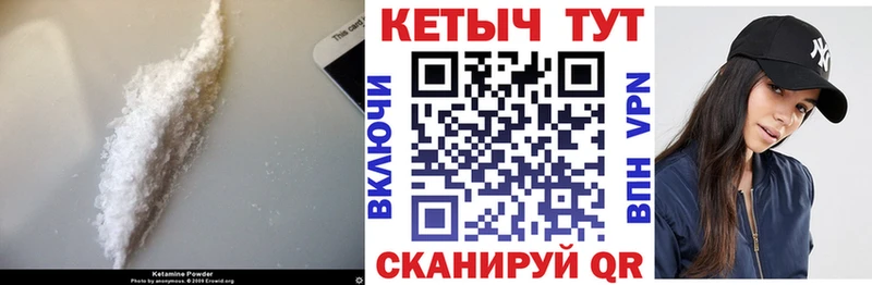 ссылка на мегу маркетплейс Обнинск КЕТАМИН ketamine