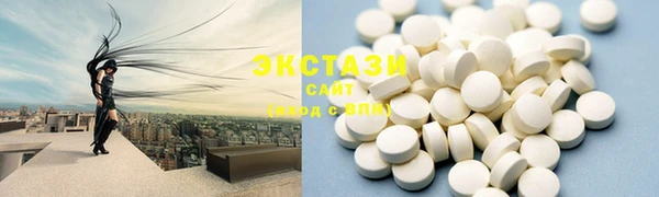 MESCALINE Пестово