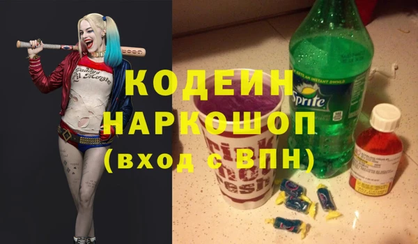 MESCALINE Пестово
