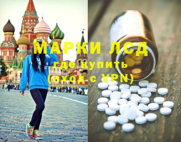 соль курить ск Пересвет