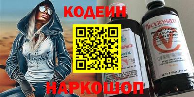 наркотики Тверь