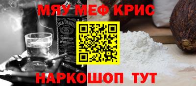 тгк Ставрополь