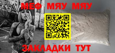 первитин Тара