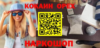 наркотики Тверь
