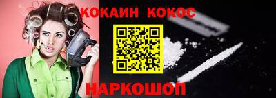тгк Ставрополь