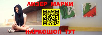 тгк Ставрополь