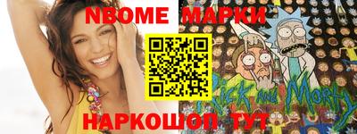 наркотики Тверь