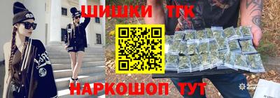 тгк Старая Купавна