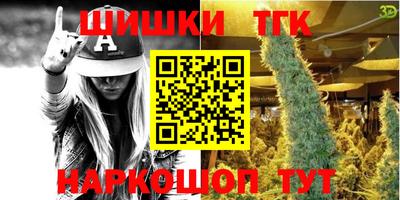 наркотики Тверь