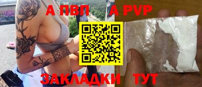 тгк Старая Купавна