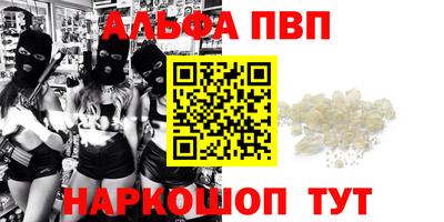 первитин Тара