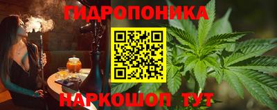 тгк Старая Купавна
