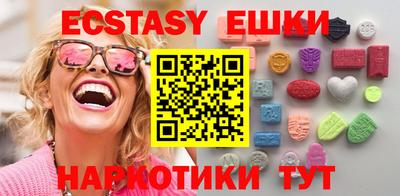 трава Татарск