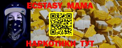 трава Татарск
