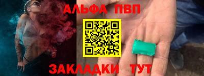 тгк Старая Купавна