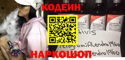 наркотики Тверь
