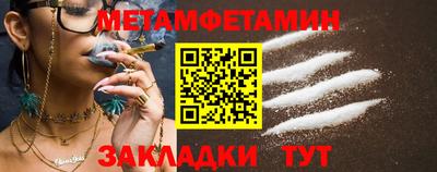 первитин Тара