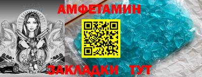 тгк Ставрополь