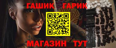 трава Татарск