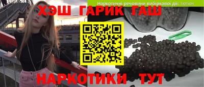 тгк Старая Купавна