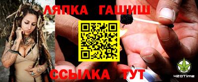 трава Татарск