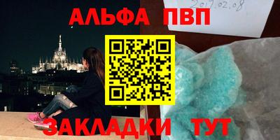 трава Татарск