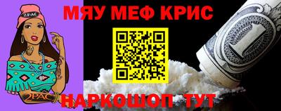 трава Татарск