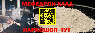 тгк Ставрополь