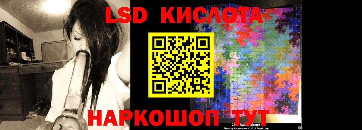 Обнинск  ЛСД экстази  Вход с VPN  Лсд 25 экстази кислота 