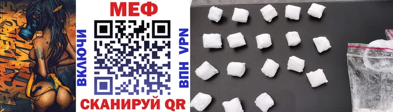МЯУ-МЯУ mephedrone  Обнинск 
