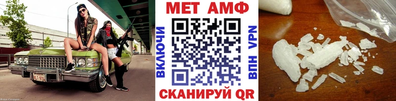 Первитин пудра  сколько стоит  Обнинск 