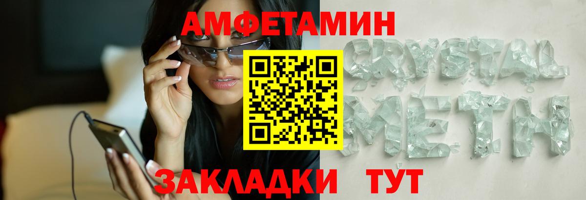 Первитин Methamphetamine  Первитин Methamphetamine  Вход с VPN  Обнинск 