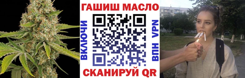 наркошоп  ОМГ ОМГ ссылки  Дистиллят ТГК гашишное масло  Обнинск 