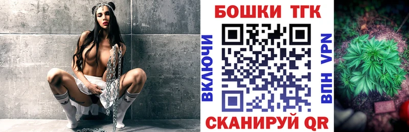 сколько стоит  Обнинск  blacksprut ссылка  Бошки марихуана AK-47 