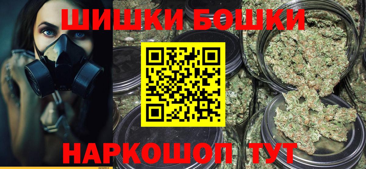 МАРИХУАНА LSD WEED  Бошки марихуана THC 21%  Обнинск  Вход с VPN  Бошки марихуана марихуана  Марихуана ГИДРОПОН 