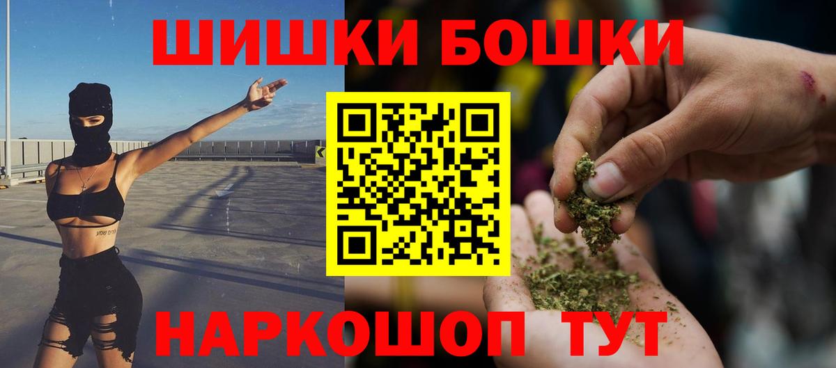 Марихуана Bruce Banner Обнинск